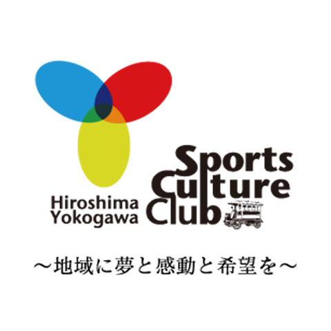 特定非営利活動法人　広島横川スポーツ・カルチャークラブ